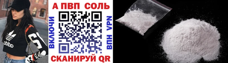 Купить где  Будённовск  Alpha-PVP Crystall 