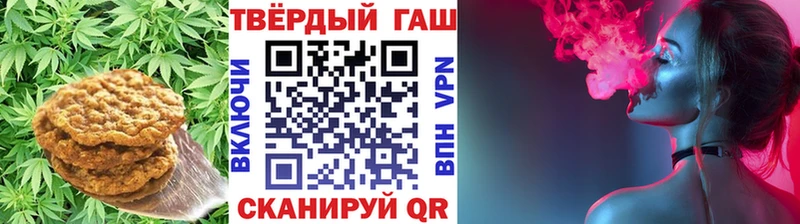 Купить закладки  Будённовск  Cannafood марихуана 