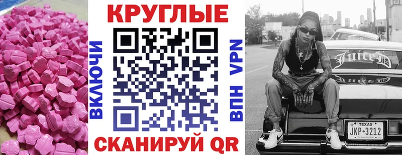 Купить закладки  Будённовск  Экстази диски 