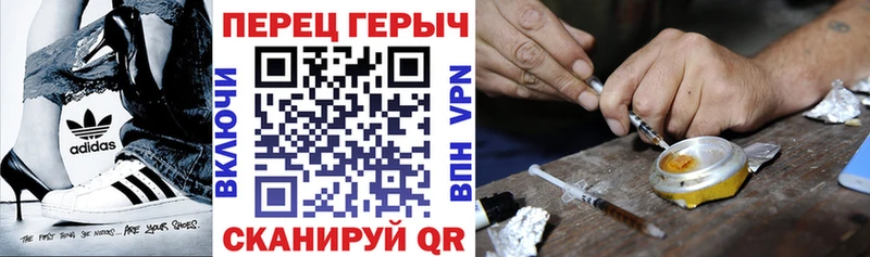 Героин герыч  Купить  Будённовск 