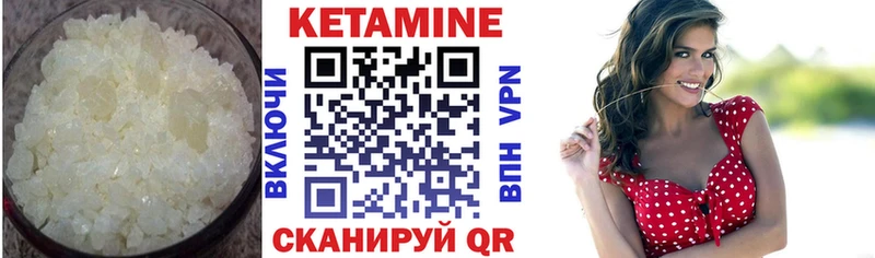 КЕТАМИН ketamine  Купить где  Будённовск 
