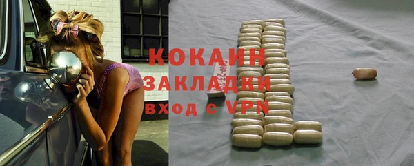 бутик Козельск