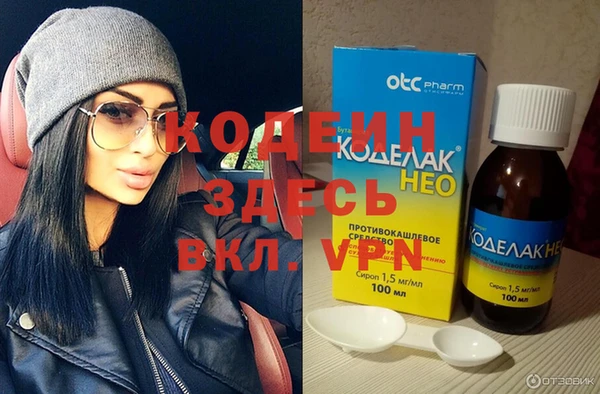 героин Козловка