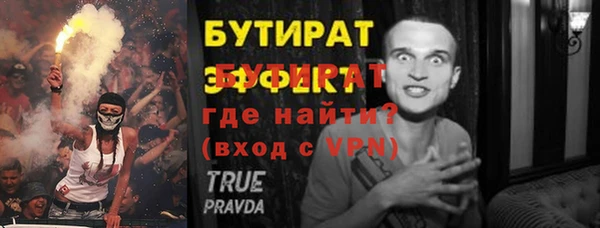 MDMA Кодинск
