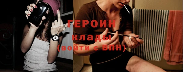 героин Козловка