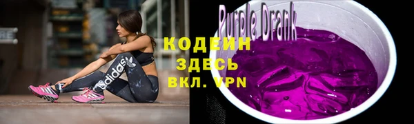 альфа пвп Коряжма