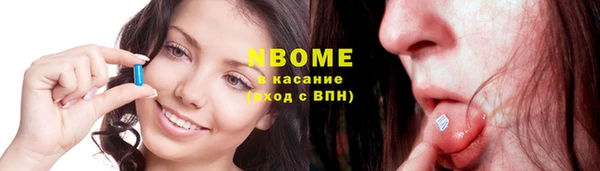 альфа пвп Коряжма
