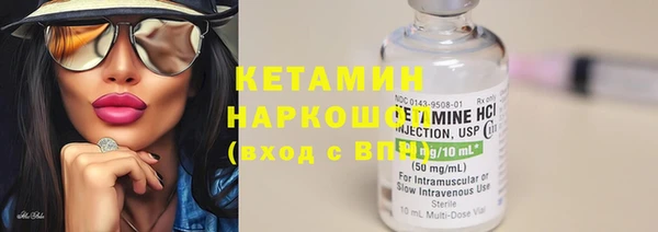 альфа пвп Коряжма