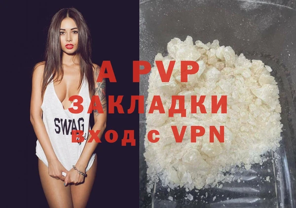 героин Козловка
