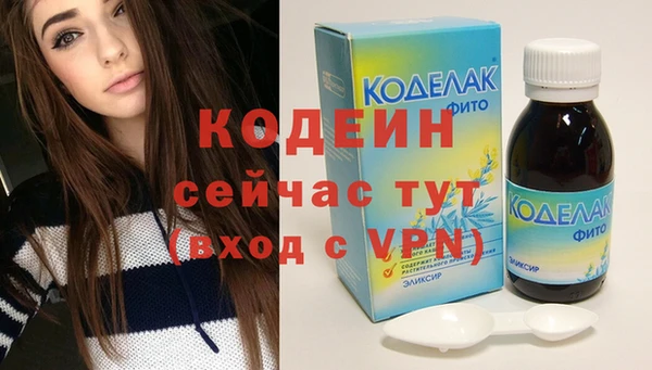 MDMA Кодинск