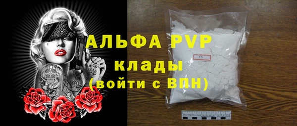 альфа пвп Коряжма