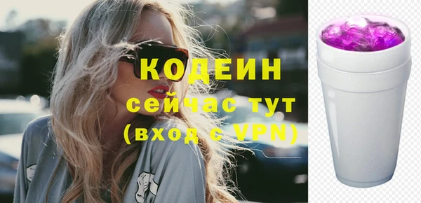 MDMA Кодинск