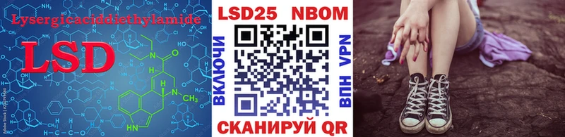Купить закладки  Будённовск  LSD-25 экстази ecstasy 