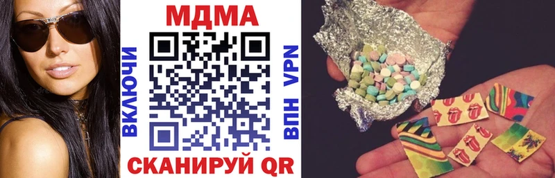 МДМА Molly  Купить где  Будённовск 