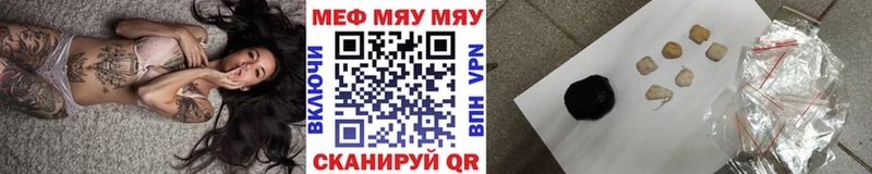 Купить где  Будённовск  Мефедрон VHQ 
