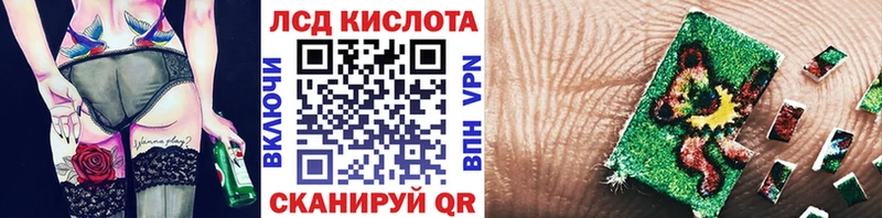 Марки NBOMe 1500мкг  Купить  Будённовск 