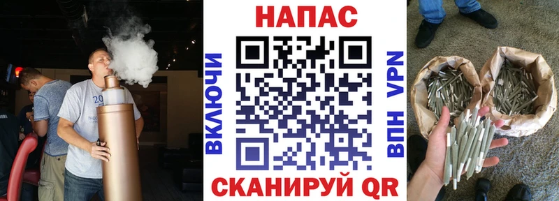 Купить  Будённовск  Марихуана тримм 